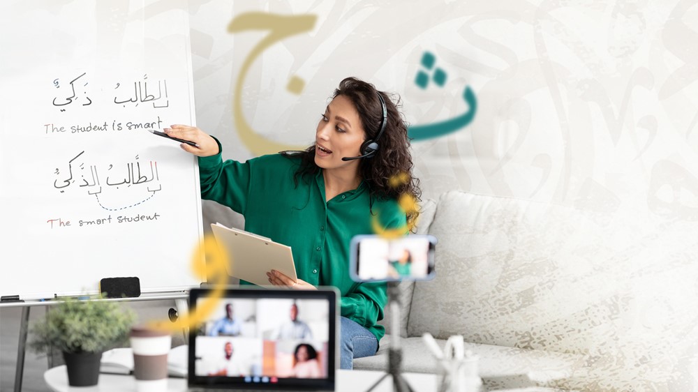 AJMI offers courses in teaching Arabic to nonnative speakers remotely